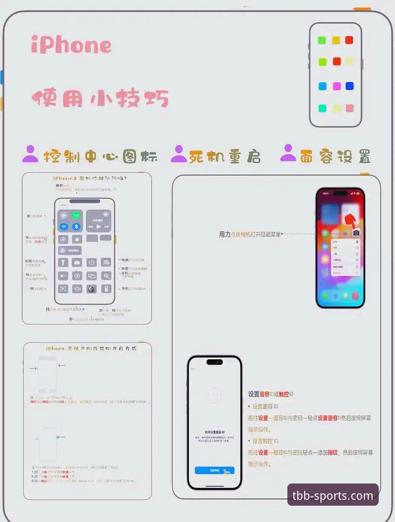 天宝博App苹果下载手机版 如何安全下载天宝博App苹果手机版?新手必看全流程指南