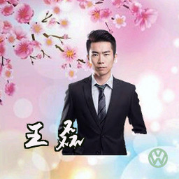 王磊