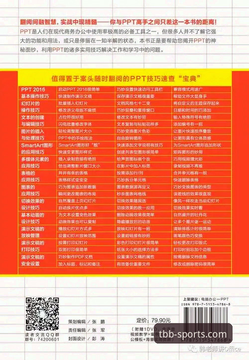 天宝博App下载怎么下载 2024年天宝博App下载最新动态:官方正版入口与注册流程全解析