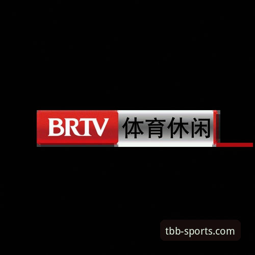 TBB体育平台入口 TBB体育平台入口最新动态:2025年天宝博官方正版下载与注册流程全面升级